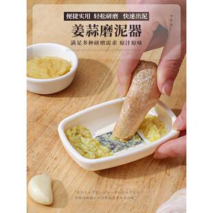日本姜蒜研磨器家用婴儿辅食手动磨泥器磨姜末蒜泥细腻磨蒜器