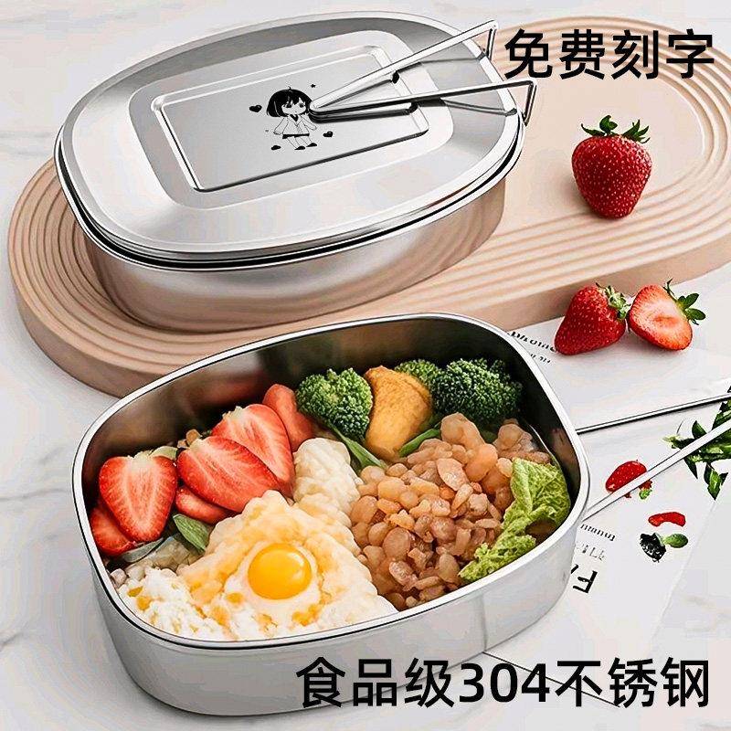老式饭盒304不锈钢蒸上班族带盖铁饭堂打饭餐盒学生刻字316钢