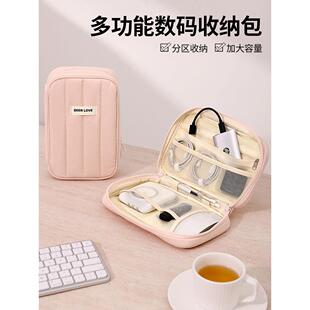 大容量式旅行充电器耳机整理包数码充电宝收纳袋