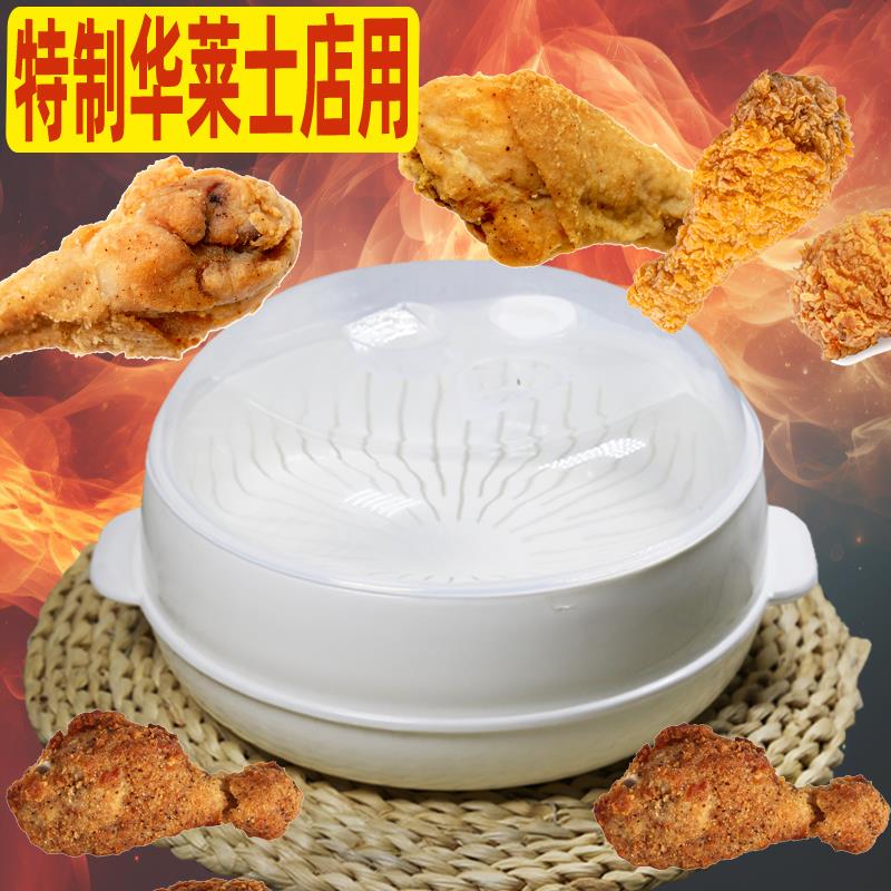 格兰仕微波炉专用器皿烤盘华莱士商用加热盘盖蒸笼适用格兰仕食品