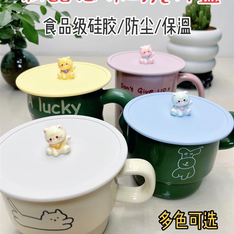硅胶杯盖新品可爱卡通猫咪
