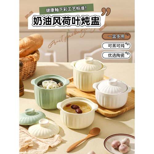 陶瓷煲汤炖锅瓦罐煨汤双耳炖盅隔水炖燕窝汤盅炖罐鸡蛋羹蒸碗汤煲