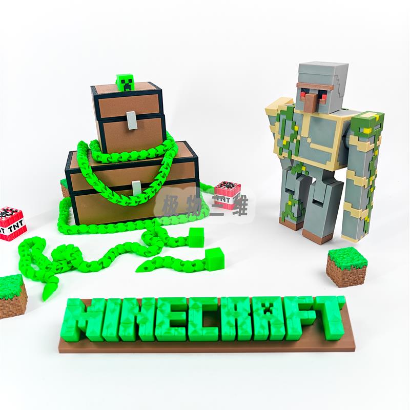 3D打印我的世界苦力怕巨蟒