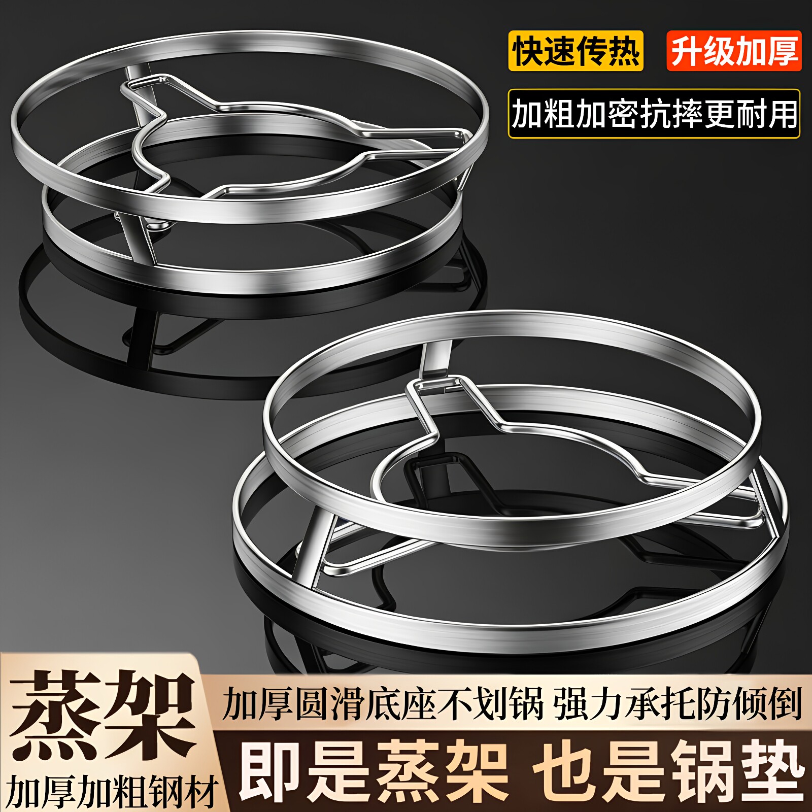 不锈钢锅架托架专放锅具锅垫家用