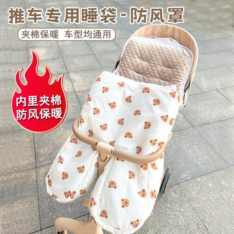 儿童推车挡风罩婴儿车挡风