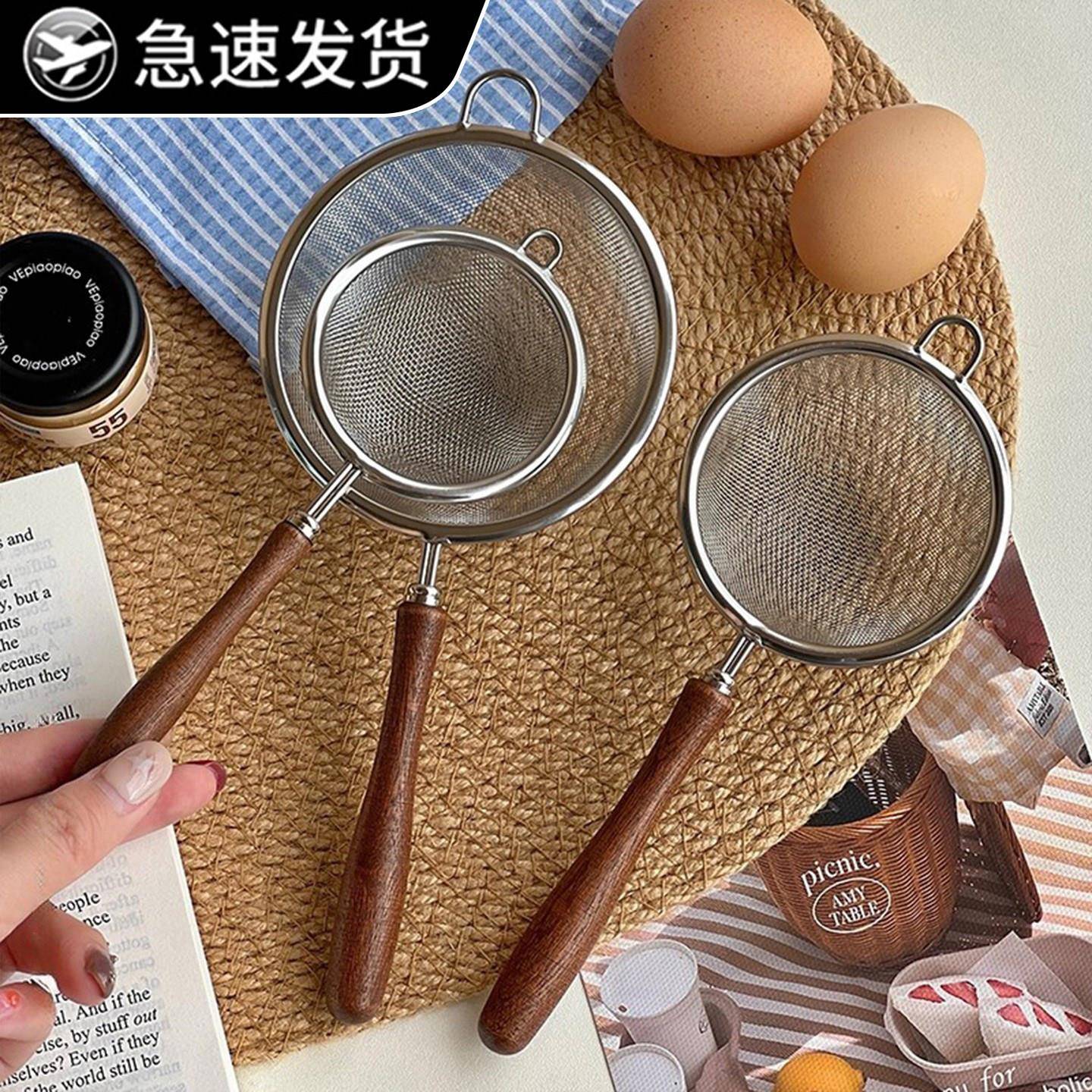 豆浆过滤网304不锈钢网筛子筛网超细漏网过滤网面粉隔渣小漏勺子