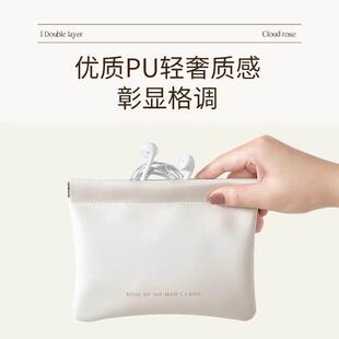 弹片收纳包自动闭合紧口耳机数据线随身袋充电器充电宝便携收纳袋