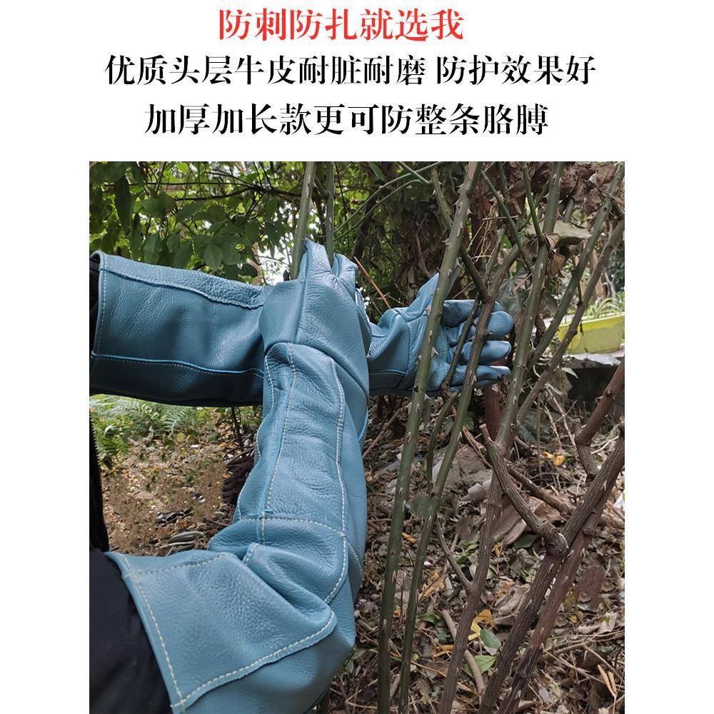 捡板栗防刺手套月季玫瑰花园林园艺修剪防扎专用牛皮防穿刺加厚左