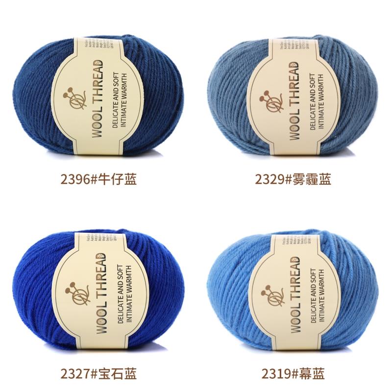 羊毛线手工编织中粗围巾线