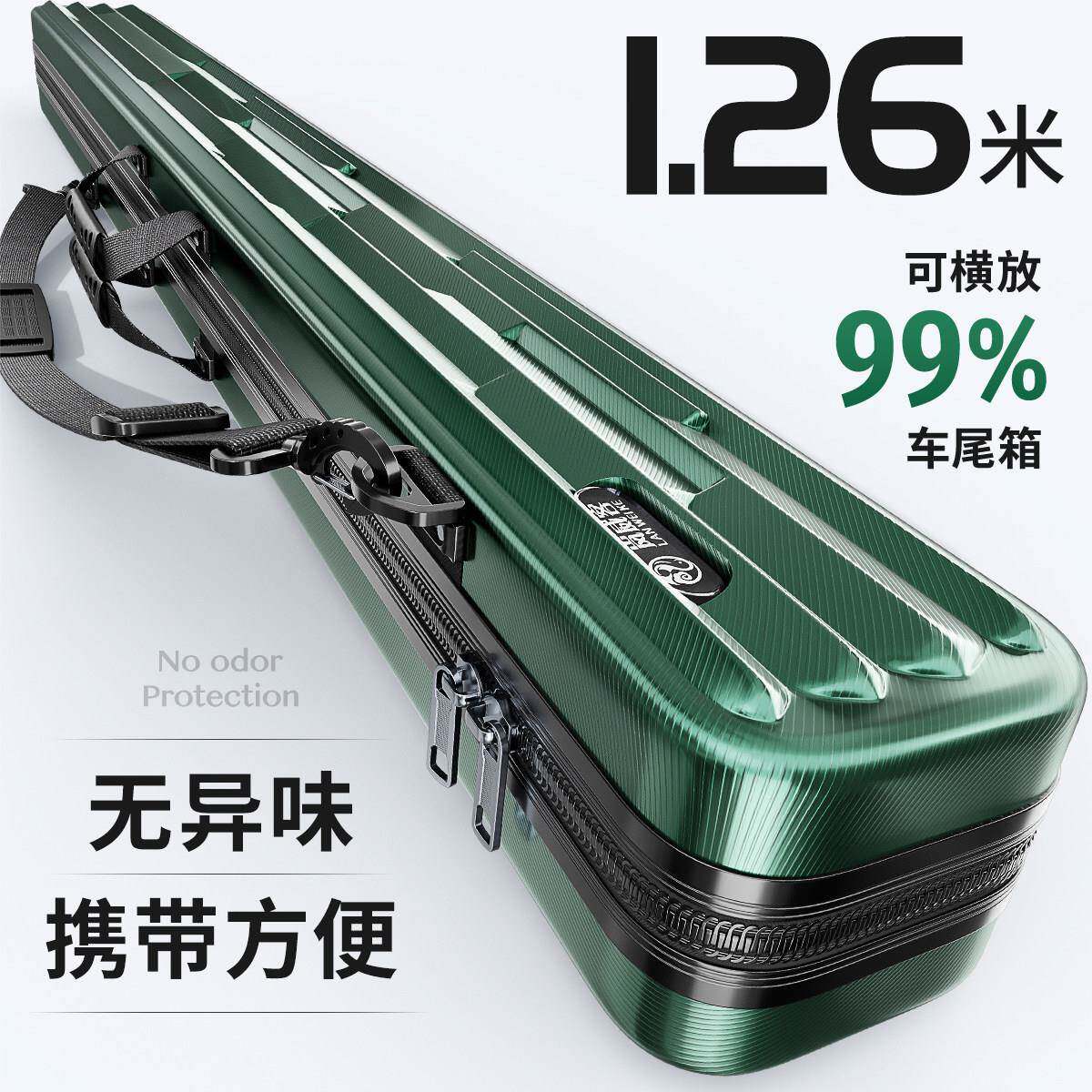 鱼竿包硬壳26新款竿包杆包便携伞包一体手竿钓包鱼具收纳背包防水