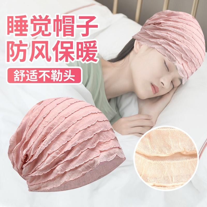 薄款夏天月子妈妈帽专用睡