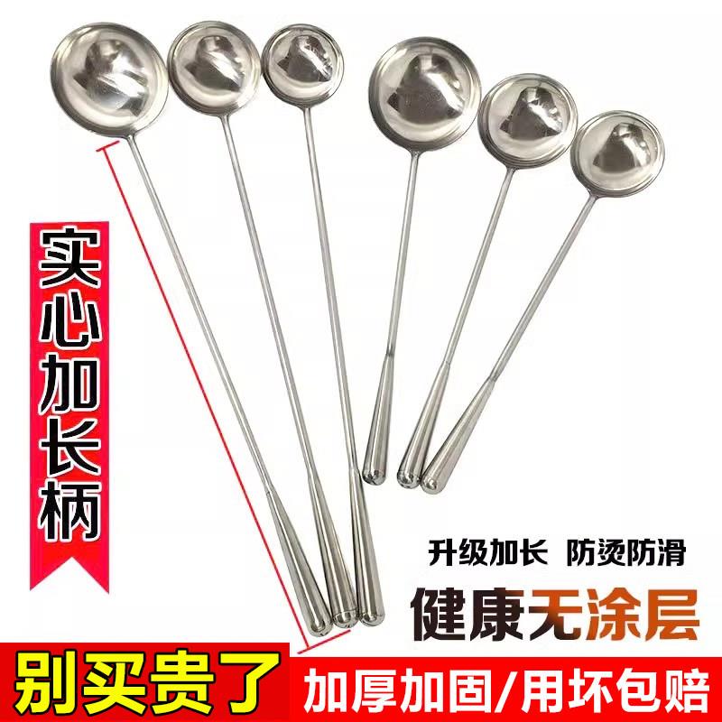 不锈钢炒勺商用厨师专用炒菜勺长柄勺子大勺子饭店汤勺食堂打菜勺
