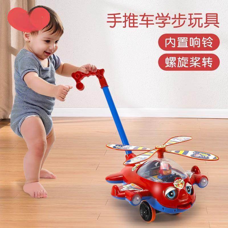 儿童学步手推车车婴儿飞机玩具小宝宝走路助步神器2025新款1一3岁,玩具/童车/益智/积木/模型,手推学步玩具,淘宝优惠券,粉丝福利购,淘宝优惠卷
