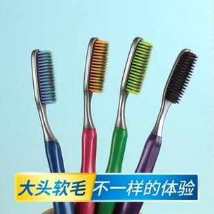 大头牙刷软毛成人家庭装 大号专用刷头 宽头高档长毛加长女家用男士