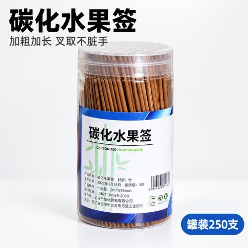日本碳化竹牙签水果签罐装250支