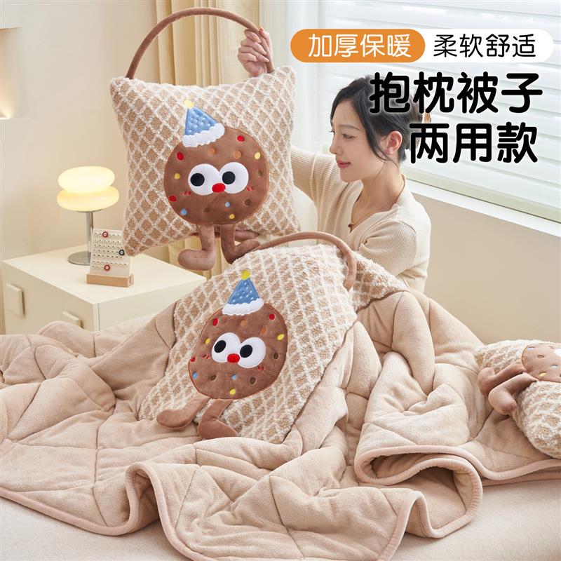 枕头被子两用抱枕二合一加