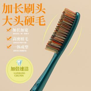 牙刷品牌官方旗舰店大头牙刷成人硬毛家庭装 长头家用加长大号高档