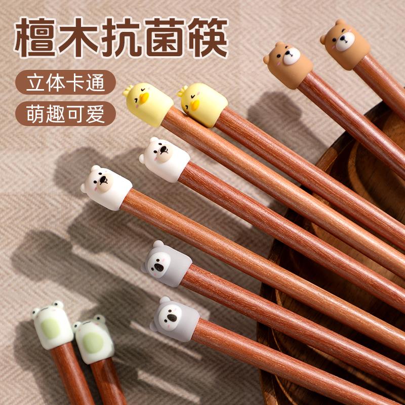 新款红檀木卡通筷子家用高