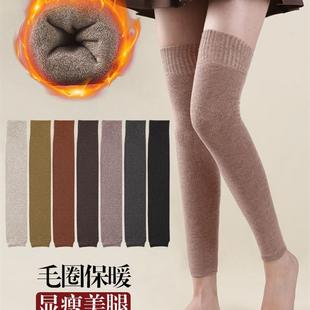 中老年人专用护膝袜套女秋冬加绒加厚毛圈过膝高筒冬季 防风御寒保