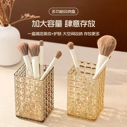 化妆刷收纳筒梳妆台口红眉