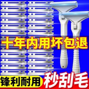 刮肉皮神器猪光光刮猪毛专用刀刮猪油脂牛羊肉去毛刮油大号锋利刨