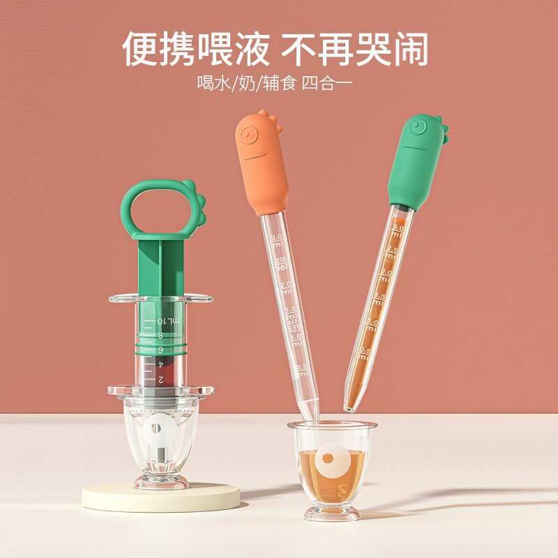婴儿喂药神器防呛食品级注射器