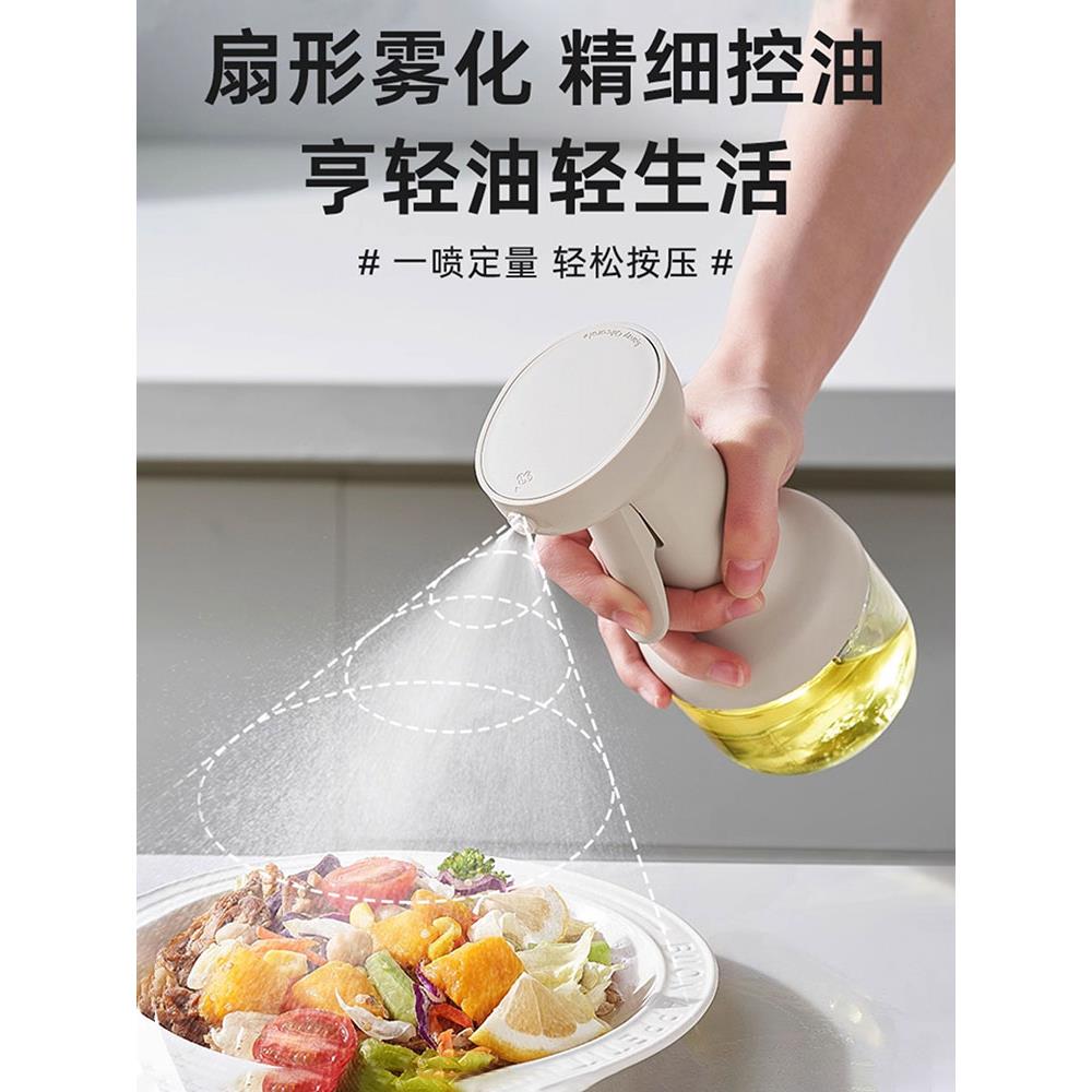 喷油瓶小号日本玻璃喷油壶空气炸锅家用雾化防漏油喷雾食品级酱油