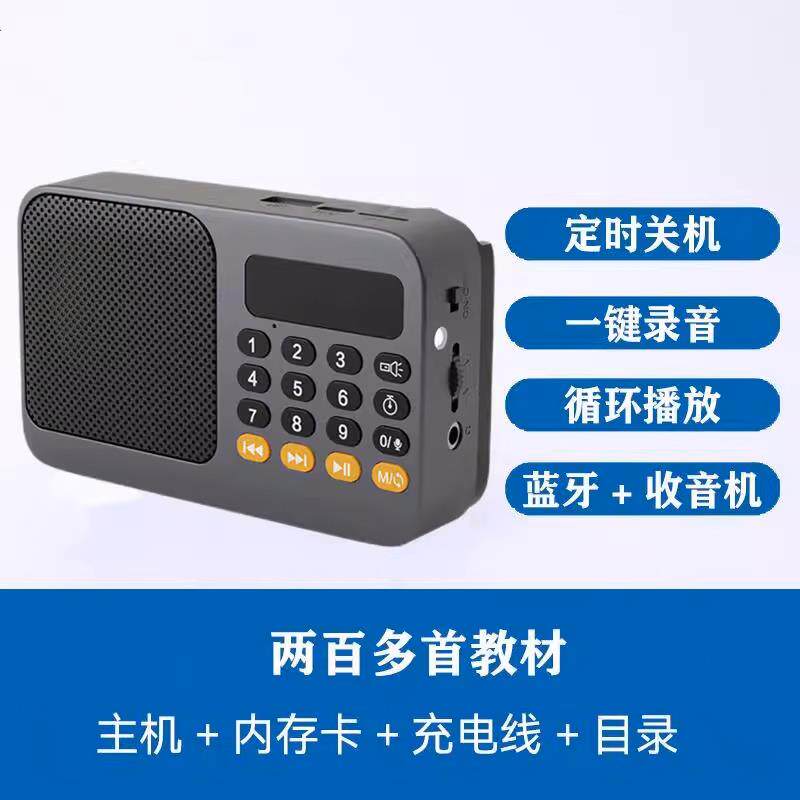 鹦鹉学说话神器教鸟学习机八哥玄凤和尚录音机鸟用复读机解闷玩具