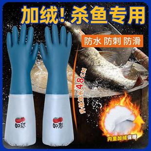 杀鱼专用手套加长防水抓鱼防刺冬天加绒耐用家务橡胶防滑清洁水产