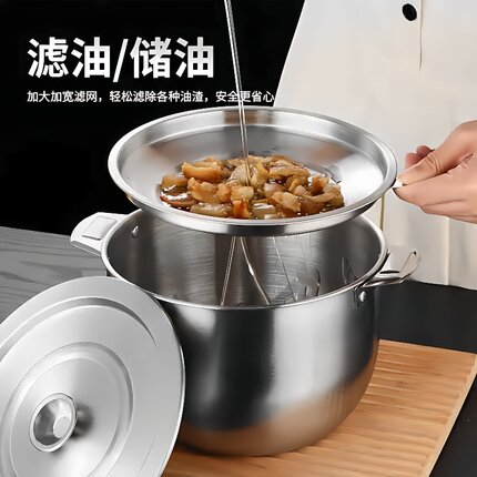 不锈钢油壶316带滤网食品级装猪油盆盖厨房家用油盆储油缸调料罐