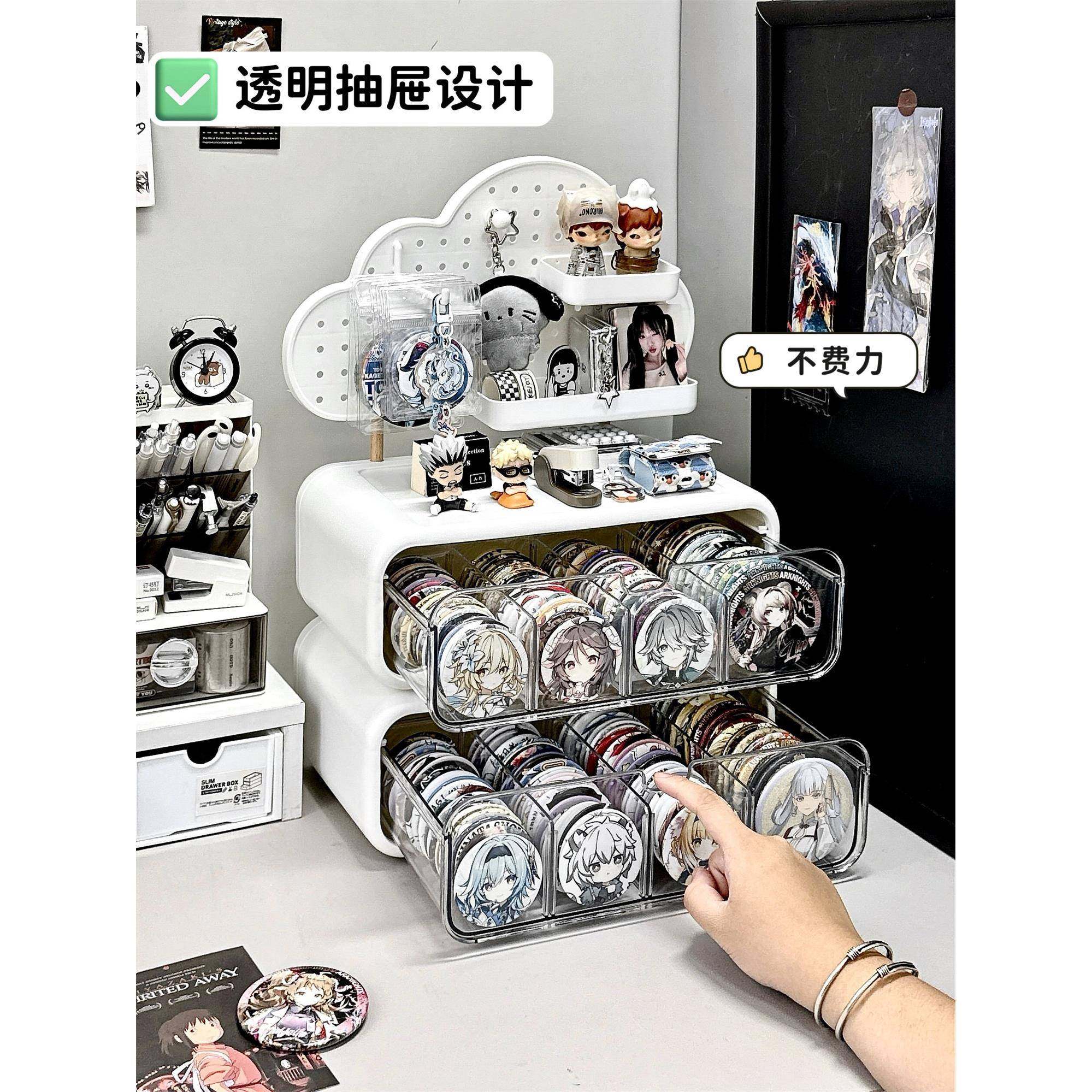 吧唧收纳盒防尘抽屉式分格勋章展示盒动漫周边谷子徽章整理置物架,收纳整理,吧唧收纳盒/架,淘宝优惠券,粉丝福利购,淘宝优惠卷