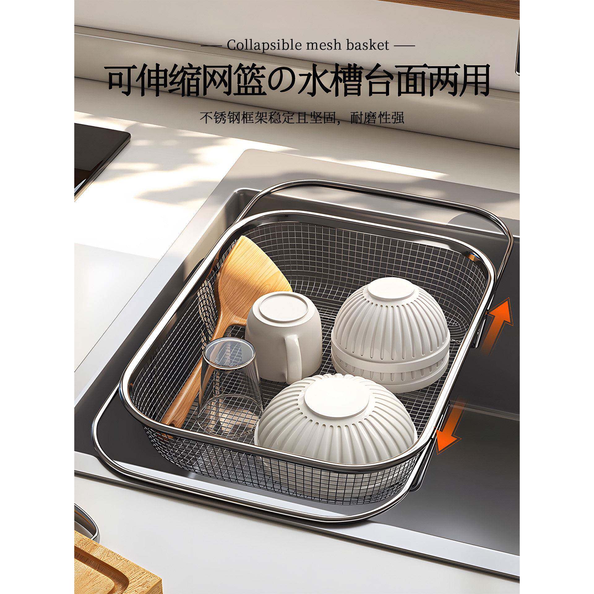 厨房水槽沥水篮不锈钢用可伸缩沥水架碗碟盘筷洗菜盆洗碗池专用滤