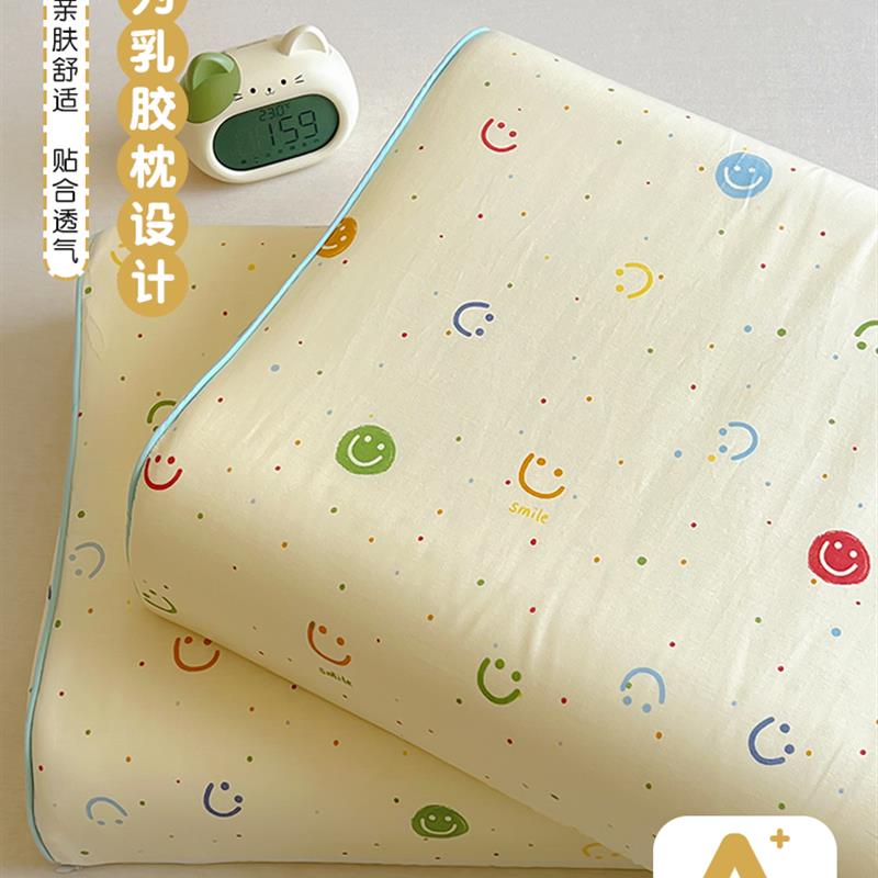 乳胶枕套40cmx60cm纯棉30x