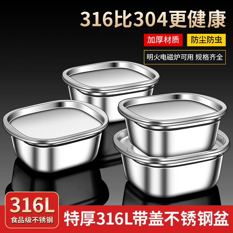 不锈钢盆316食品级家用汤