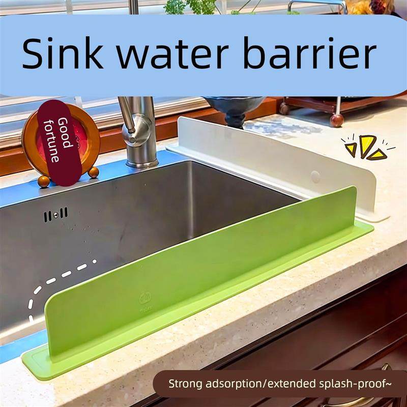 厨房水槽挡水板水池洗碗池洗手盆防溅水挡板吸盘式隔板硅胶挡水条,厨房/烹饪用具,厨房挡水板/挡水条,淘宝优惠券,粉丝福利购,淘宝优惠卷