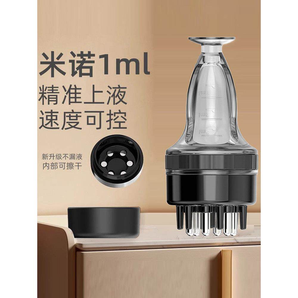 滚珠上药器米诺头皮按摩导液梳头部1ml地尔生发精油给药涂抹神器