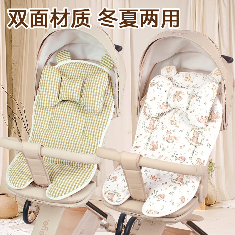 婴儿车垫子冬秋宝宝小推车坐垫躺垫护脊软垫靠垫棉垫配件通用四季