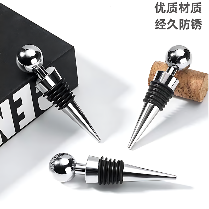 不锈钢红酒真空保鲜塞葡萄酒具酒瓶通用密封橡木软木锌合金硅胶塞