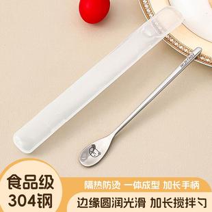 304不锈钢搅拌勺长柄冰勺精致咖啡搅拌棒奶茶带小勺子蜂蜜收纳盒