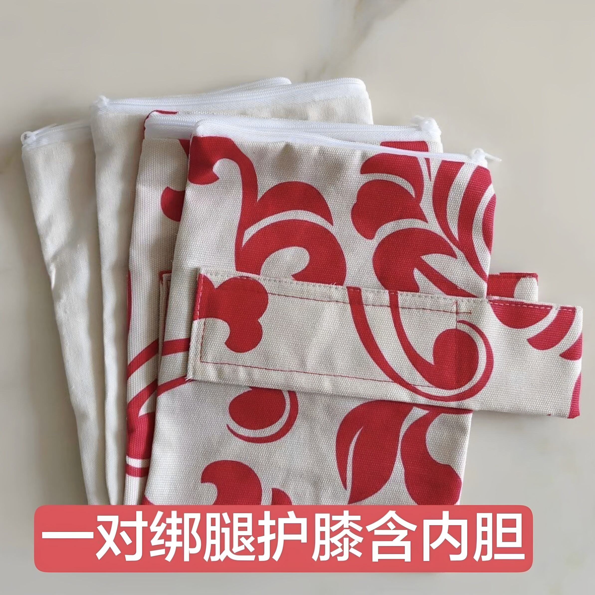 热敷布袋护膝绑腿包盐袋粗盐热腿包老寒艾灸膝盖装中草药海盐红豆