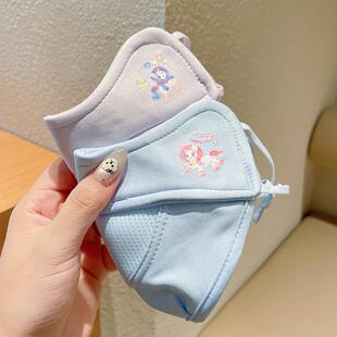 儿童防寒口罩小马宝莉秋冬保暖防风透气男女童骑行防冻可调节户外