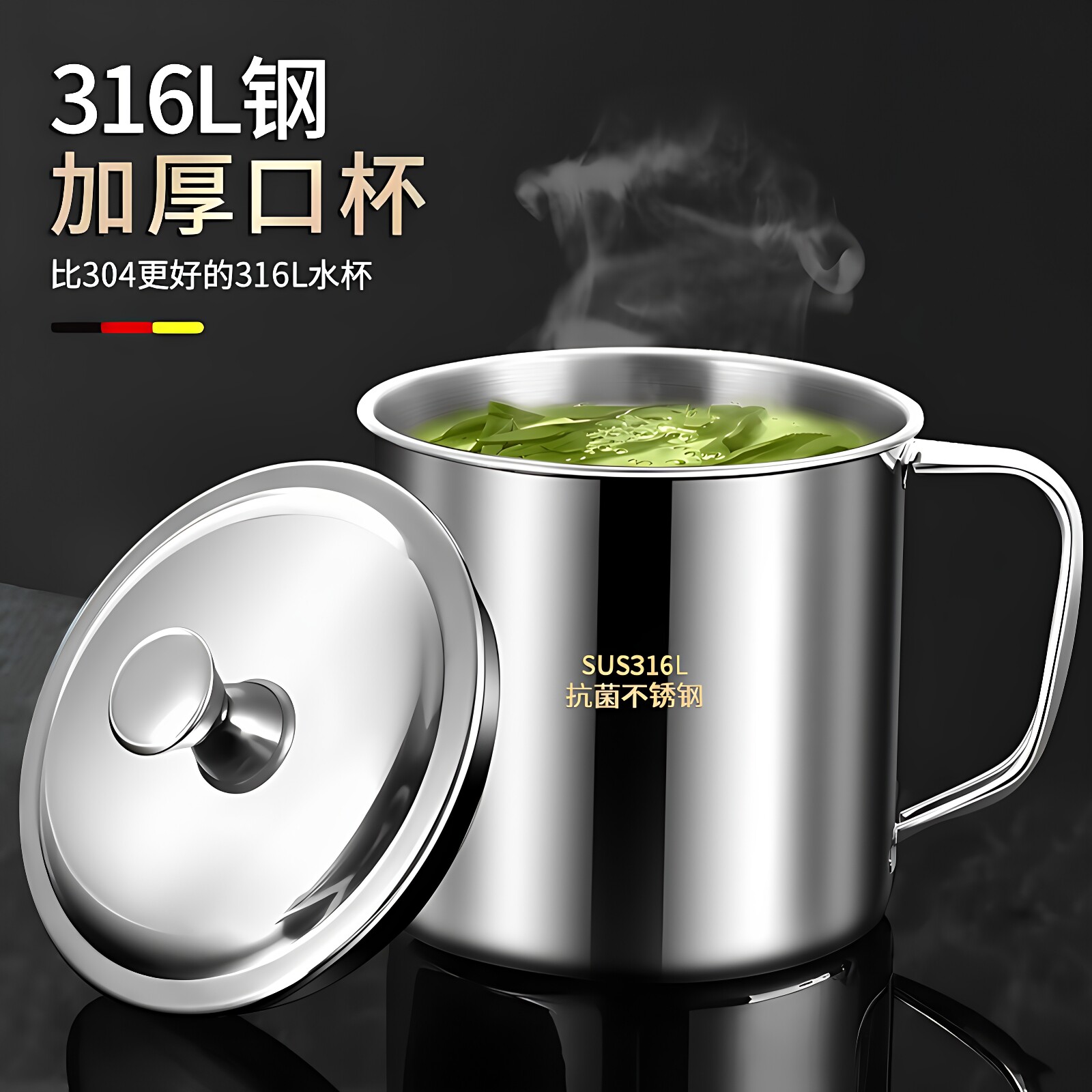 德国食品级水杯316不锈钢带盖怀旧老式泡茶缸大容量办公室喝水杯