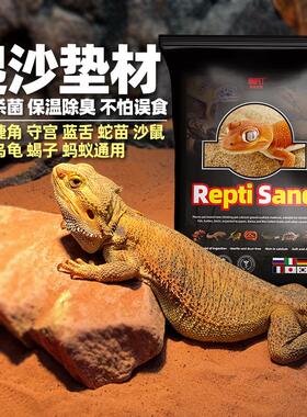 MMPET爬沙爬宠钙沙白玉蜗牛雨林蝎寄居蟹瘤尾造景守宫用冬眠肥尾