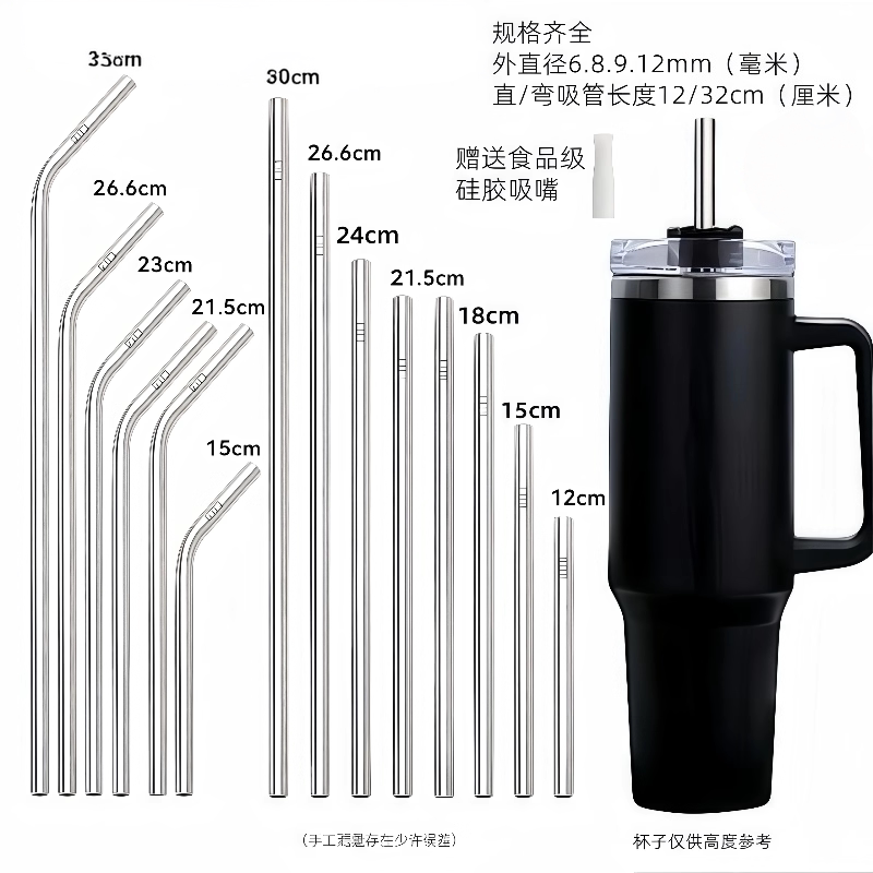 吸管不锈钢食品级304加长款珍珠