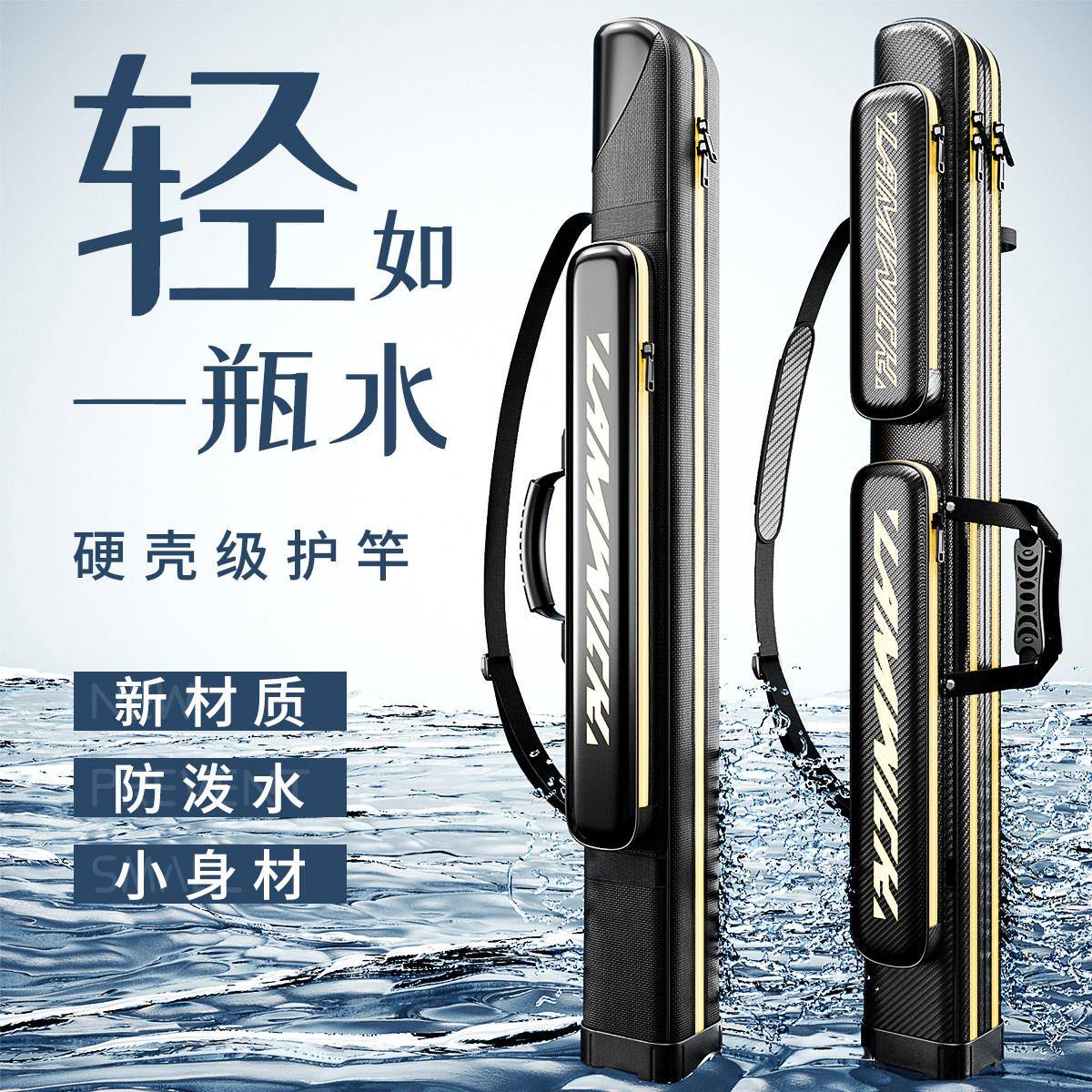 渔具收纳包pu鱼竿包新型鱼杆专用收纳鱼包轻便型竿包包野钓手提杆
