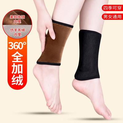 脚脖护套御寒冬季护脚踝保