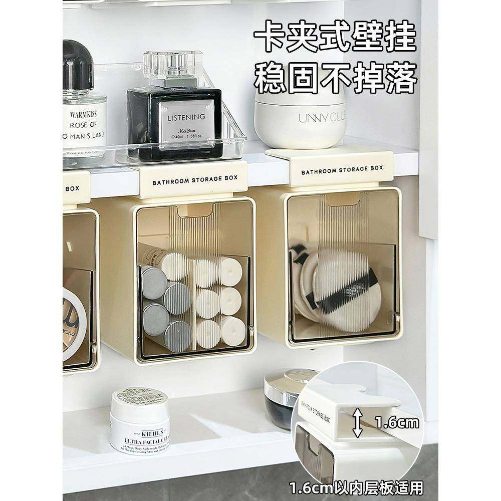 化妆棉收纳盒卫生间镜柜浴室柜下挂架子化妆品卸妆棉口红棉签置物,收纳整理,镜柜收纳盒,淘宝优惠券,粉丝福利购,淘宝优惠卷
