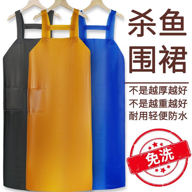 加长牛筋围裙防水防油加厚耐磨罩衣黄色背带石材屠宰水产围腰劳保