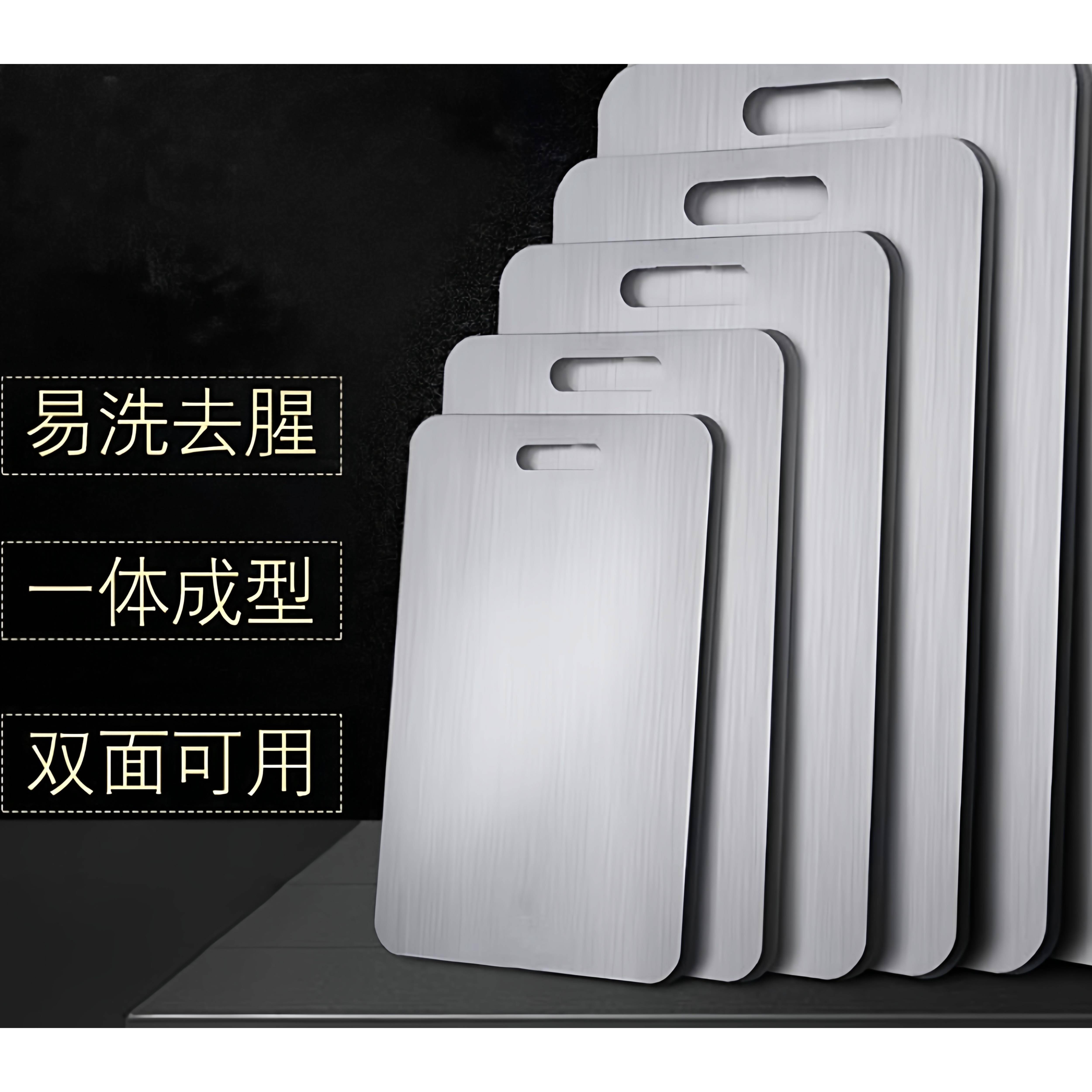 不锈钢菜板304双面厨房家用防霉砧板切菜商用揉面切水果案板擀面