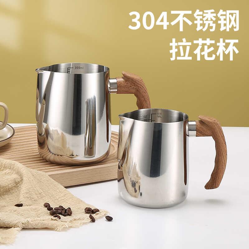 不锈钢拉花杯日式304带刻